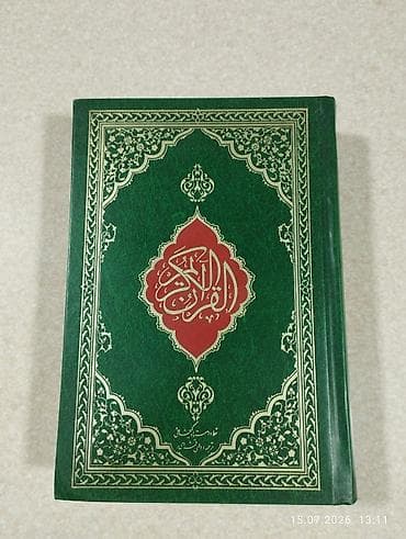 quran erebce kitab: Ərəbcə Qurani-Kərim satılır — 1