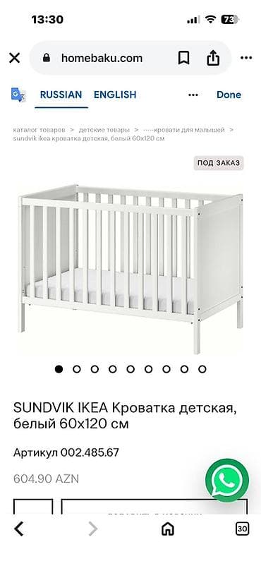 IKEA SUNDVIK uşaq beşiyi – ağ rəng, ölçü 60x120 sm (məhsul kodu — 2