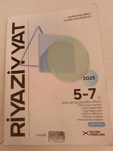 Məktəb və imtahan hazırlığı üçün 3 fərqli vəsait dəsti: 1. **DİM — 2