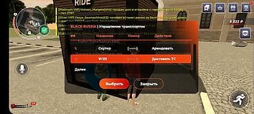 oyun cd: Black Russia (mobil oyun) üçün hesab satışı Hesab haqqında: - Server — 2