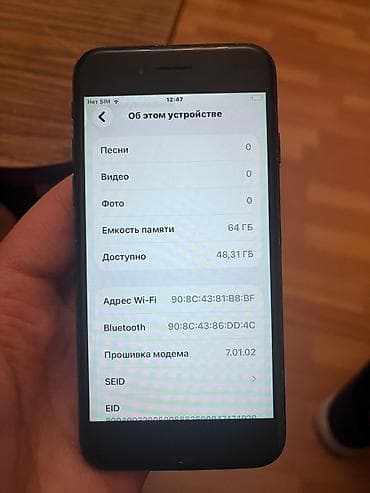 iphobe se 2016: IPhone SE 2020, 64 GB, Qara, Barmaq izi — 8