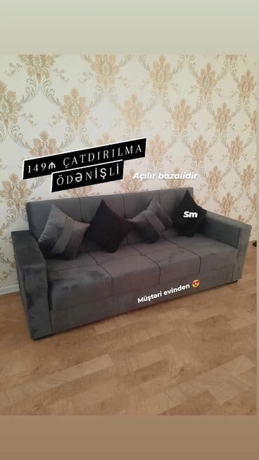 диван раскладушку: Диван, С подъемным механизмом, Раскладной, Книжка — 1