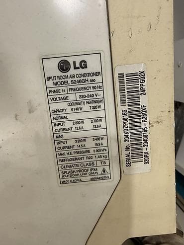 dvr 8 port: LG döşəmə tipli split kondisioner komplekti - Brend: LG - Tip — 5