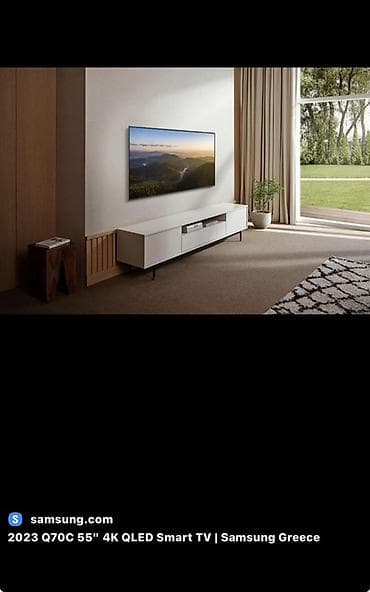 Televizor Samsung QLED 65" 4K (3840x2160) — 5