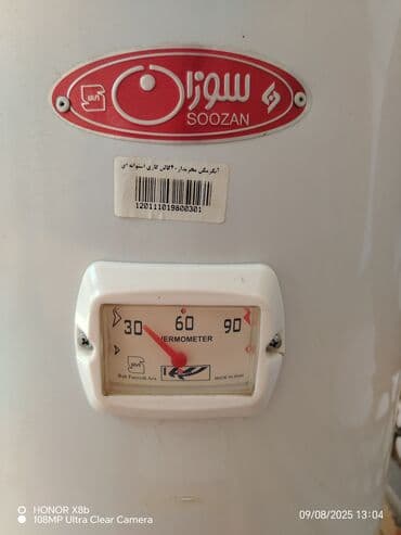 магазин аристон в баку: Ariston 200 l, Kredit yoxdur — 2