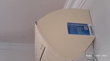 Kondisionerlər: Samsung split kondisioner – Digital Inverter Məhsulun xüsusiyyətləri — 3
