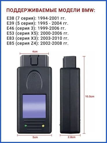 диски на авто на 16: BMW 1.4.0 scanner. ✔✔✔ ŞOK QİYMƏT !!!!!!! 3, 5, 7 seriya, X3, X5 SUV и — 2