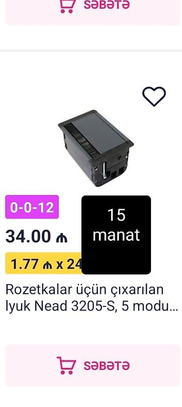 yardimli sekilleri: Rozetkalar üçün çıxarılan lyuk Nead 3205‑S, 5 modul - Masa və döşəmə — 1