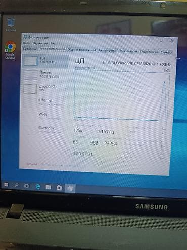 tab 15: Samsung noutbuk – NP300E5X-S04ANG (300E seriyası) - Ekran: 15.6" — 4