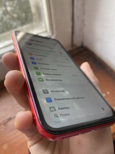 telfon ayfon: IPhone 11, 256 GB — 9