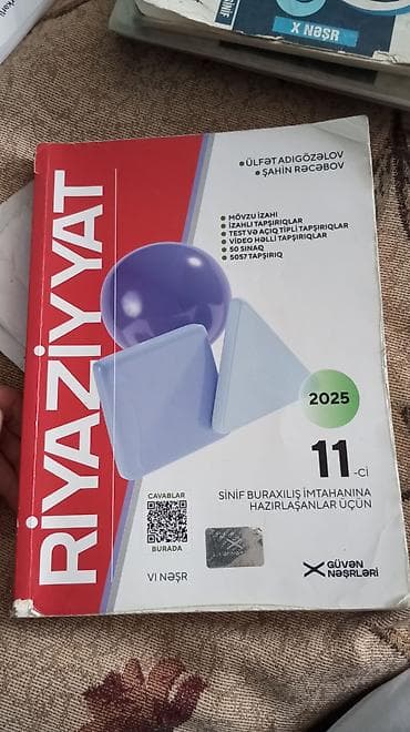 Riyaziyyat hazırlıq kitabı – 11-ci sinif, 2025 buraxılış imtahanına — 1