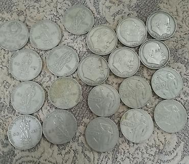 Sikkələr: 1 Sovet rublu, 1 il, Nikel — 2