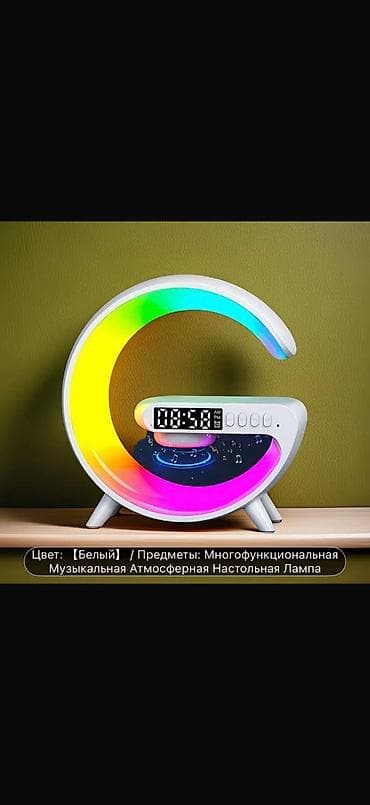 demir dekor: Çoxfunksiyalı musiqili atmosfer masa lampası - Dizayn: “C” formalı — 2