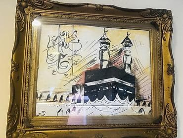 qurban bayramına aid şəkillər: Rəsm əsəri – Kəbə təsviri, xattatlıq üslubunda - Mövzu: Məkkədə Kəbə — 2