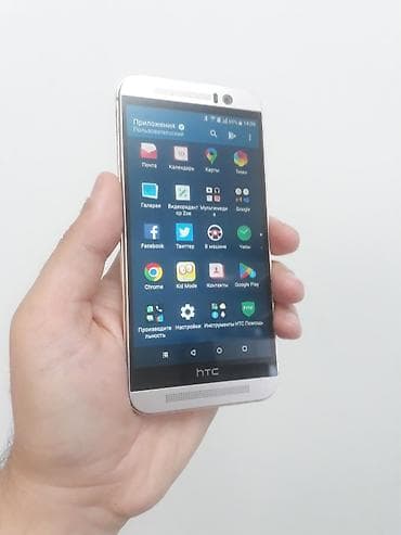 htc trin100: HTC One M9, 32 ГБ, цвет - Золотой — 2