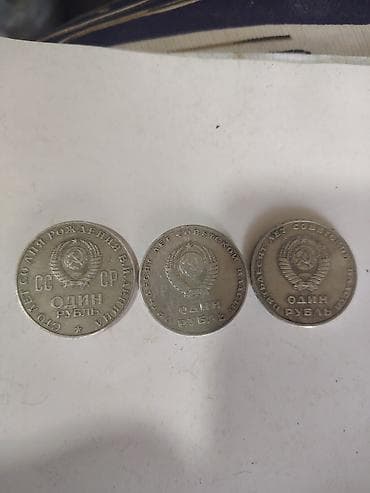 nabor: Kolleksiya üçün sovet dövrü bərbər-alətləri və xatirə sikkələri dəsti — 4