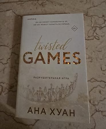 array informatika test bankı pdf: Продаю книги популярной серии Twisted от Ана Хуан: • Twisted Love • — 4