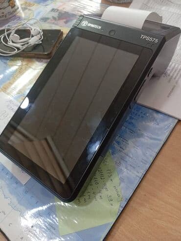 Nağd ödəniş, İşlənmiş