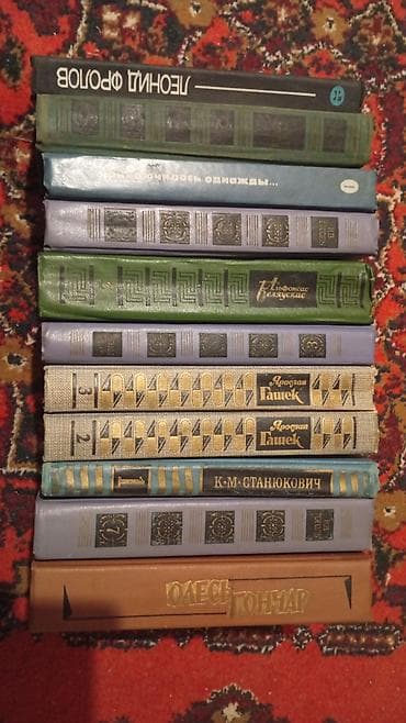 словарь анг на русс: Rus dilində bədii ədəbiyyat toplusu – müxtəlif müəllif və janrlar - — 1