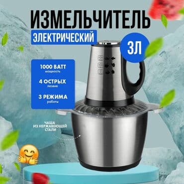 Маслобойки: Raf, Новый, Бесплатная доставка, Доставка в районы at lalafo.az — 1 Маслобойки: Raf, Новый, Бесплатная доставка, Доставка в районы — 1