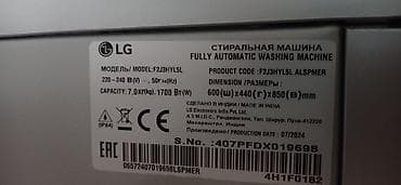 hard disk 3 tb: Paltaryuyan maşın LG, 7 kq, Yeni, Avtomat, Ünvandan götürmə, Ödənişli çatdırılma — 5