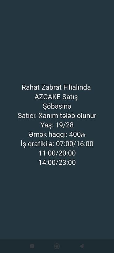 Anbar: Satış məsləhətçisi tələb olunur, Yalnız qadınlar üçün, 18-29 yaş — 1