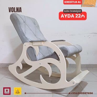 массажные кресло: Новый, Кресло-качалка, Ткань, Есть кредит, Бесплатная доставка на адрес — 1