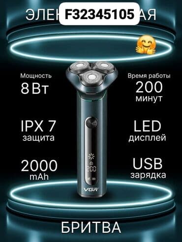 bərbər maşınkası: Üzqırxan vgr310 kodF32345105 Diqqət Çatdırılma bir gün ərzində — 1