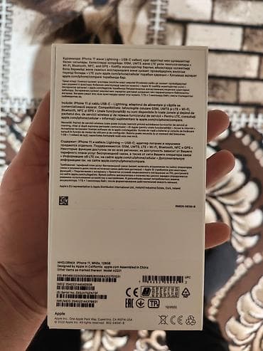 Mətbəx texnikası: IPhone 11, 128 GB, Ağ, Sənədlərlə — 9