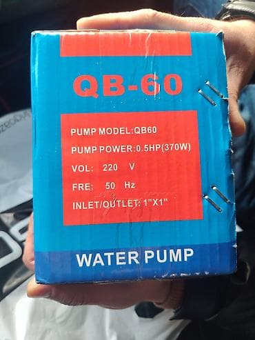 suvarma: Nasos, Suvarma üçün, quraşdırılma Səthi, Yeni — 1