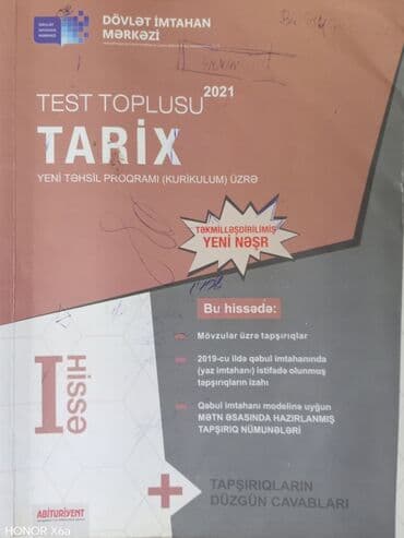 2 ci sinif testləri: Azərbaycan Tarixi Testlər 11-ci sinif, DİM, 1-ci hissə, 2021 il — 1