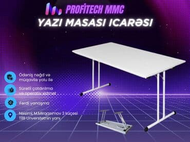 журнальные столы: Классический стол, Новый — 1