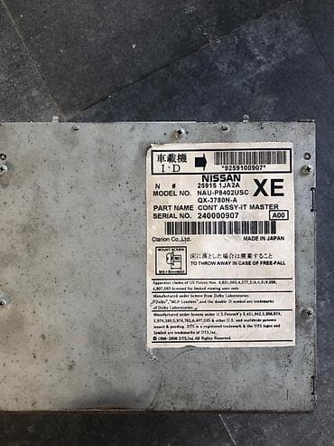 varta max tech: Nissan Maxima avtonəqliyyət üçün müxtəlif ehtiyyat hissələri təcili — 4
