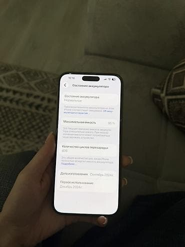 iphone 7 almaq: IPhone 16 Pro Max, 256 GB, Qızılı, Simsiz şarj — 7