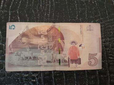 5 şirvan neçə manatdır: 5 Rubl, 1961 il, Vəziyyəti: Yaxşı — 19