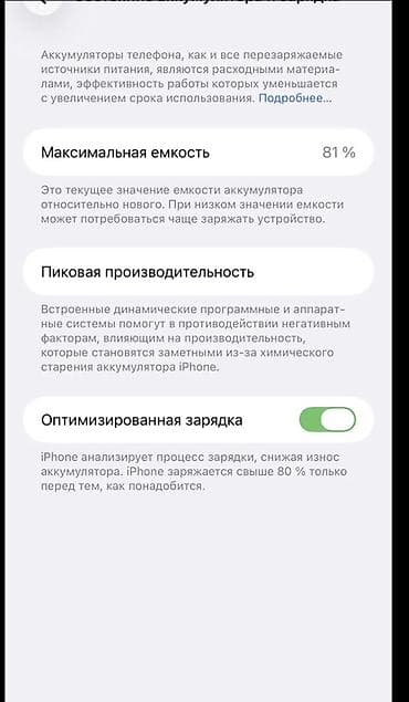ipone 12 pro: IPhone 14 Pro, 256 GB, Gümüşü, Simsiz şarj — 4