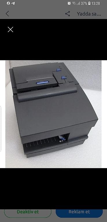 Оплата наличными, Б/у — 1