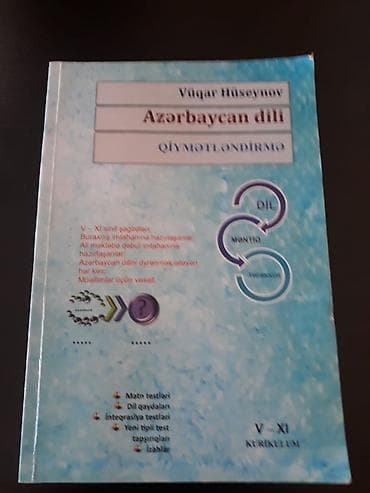 Книги и журналы: "Azerbaycan dili" test toplusu.Есть еще разные учебники, тесты — 10