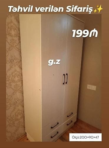 evimiz mebel: Digər dolablar — 1