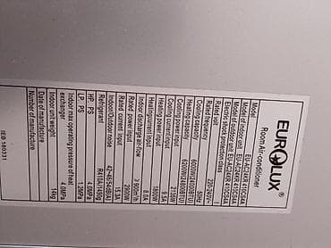 Аристоны: Кондиционер Eurolux, 50-60 м², Сплит-система — 4