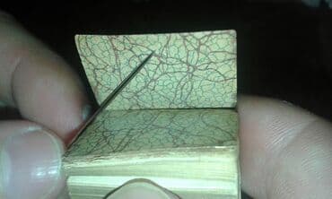 скачать книгу услада очей в разъяснении прав жен и мужей: TƏCİLİ ! "Ginnes"in rekorlar kitabına düşmüş antik miniatür Qurani — 17