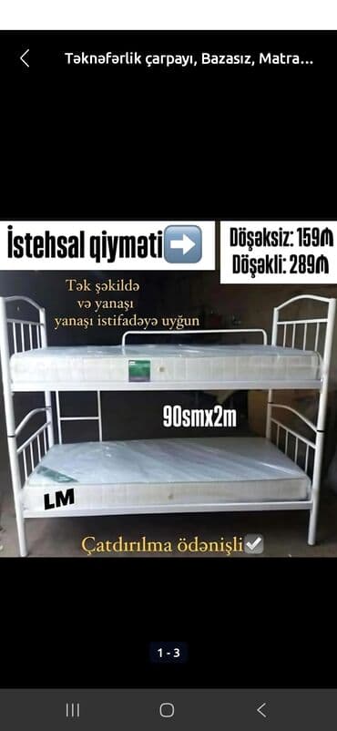 İki mərtəbəli metal çarpayı – 90 sm x 200 sm ölçüdə. - Tək-tək və