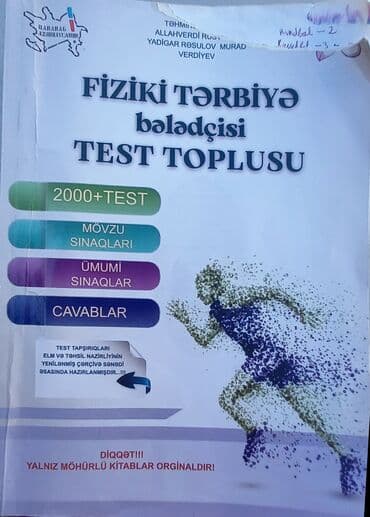 11 ədəbiyyat metodik vəsait: Fiziki terbiye kitabi.fizki hazirliq muellimi ucun MİQ e hazırlaşan — 2