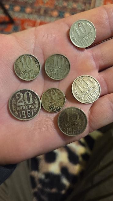 yeni 50 qepik: SSR dövrünə aid xırda nominallı kolleksiya sikkələri dəsti. Tərkib: - — 1