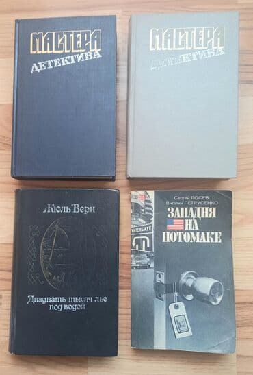 3 cu sinif riyaziyyat kitabi pdf yukle: Detektiv kitabları -> 4 kitab +1 hədiyyə -> Kitablar rus — 7