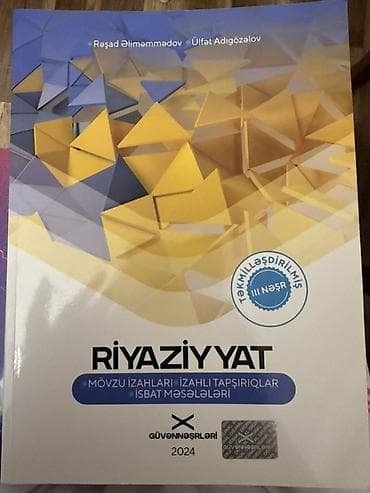 Məhsul: “Riyaziyyat – Abituriyentlər üçün dərs vəsaiti” — 1