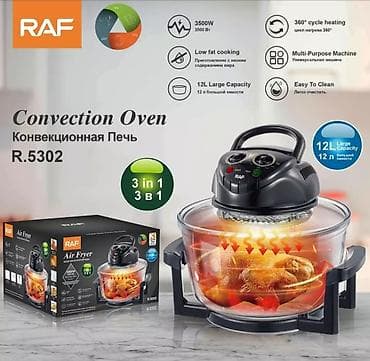 Электрический казан Новый, Бесплатная доставка, Доставка в районы