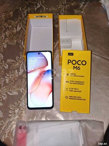 Xiaomi: Poco M6, 128 ГБ, цвет - Черный, Отпечаток пальца — 5