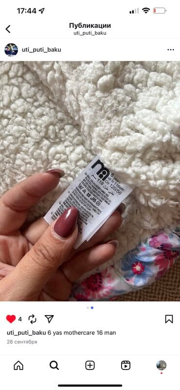 Ətəklər: Jilet, Qız üçün, 5 - 6 yaş, Mothercare — 2