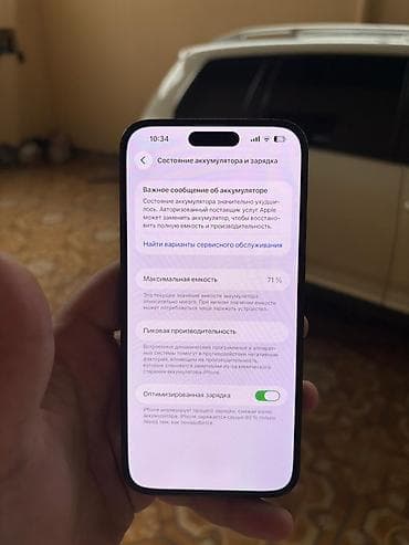 cin nomrelerin satisi: IPhone 14 Pro Max, 128 GB, Qara, Simsiz şarj, Face ID — 8